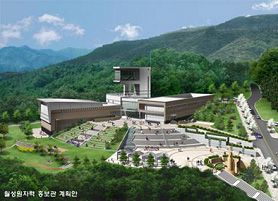 월성 원자력 홍보관