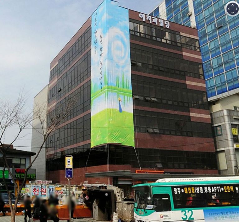 성남예치과 증축 및 리모델링공사